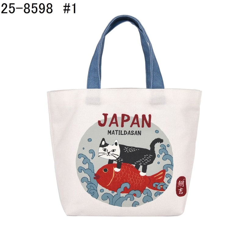 Hoku ⭐️プロフ読んでね❣️前掛け柄 トートバッグハンドメイド 25-8598 キャンバスプチトートバッグ マチルダさんと鯛柄 | KUSUGURU STORE
