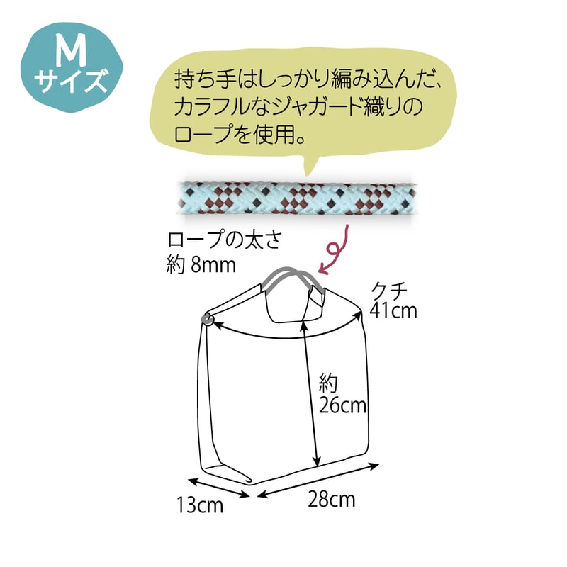 24-7149 撥水加工 刺繍ワッシャーバッグMサイズ ネコまるけ柄