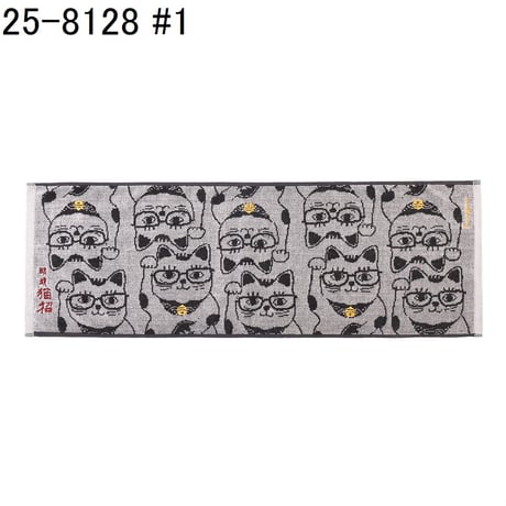 25-8128　ふわふわタオルマフラー　猫招き柄