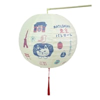10012　ちょうちん　ライト付き　マチルダさん東京パトロール柄