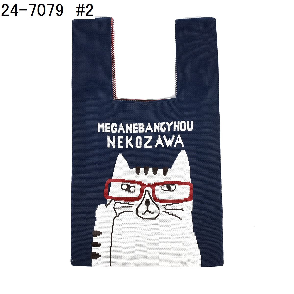 ネコ様　トートバック 猫トート バッグ 猫 エコ バッグ さかながほしい – Takashirt