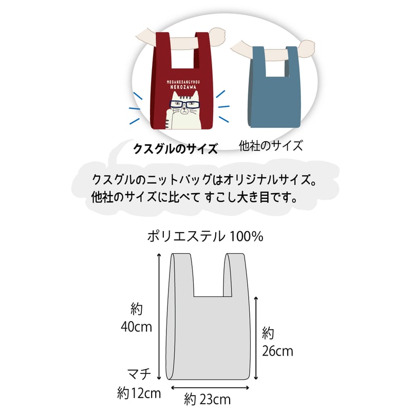 伊と忠 和装用トートバッグ 金蘭 fit=scale-down,w=1200