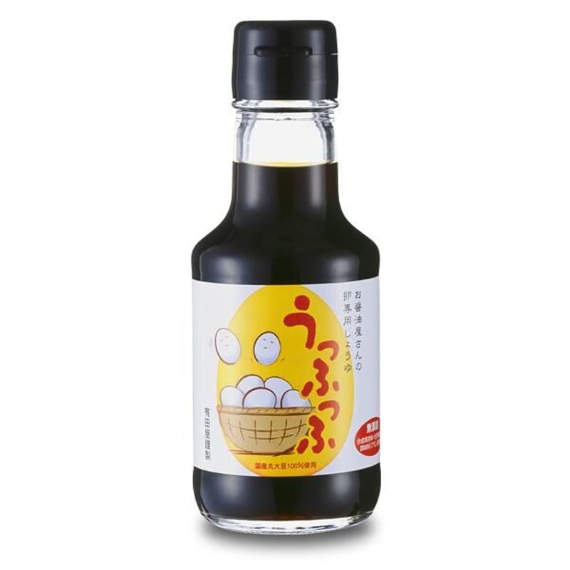 お醤油屋さんの卵専用しょうゆ うっふっふ | 有田屋 Online store