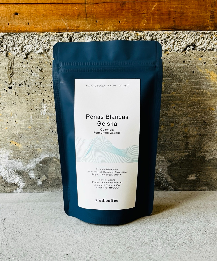 ペニャスブランカス コロンビア ゲイシャ ファーメンテッド