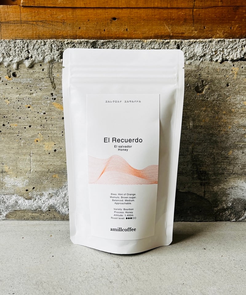 エルサルバドル エルレクエルド ハニー | amillcoffee
