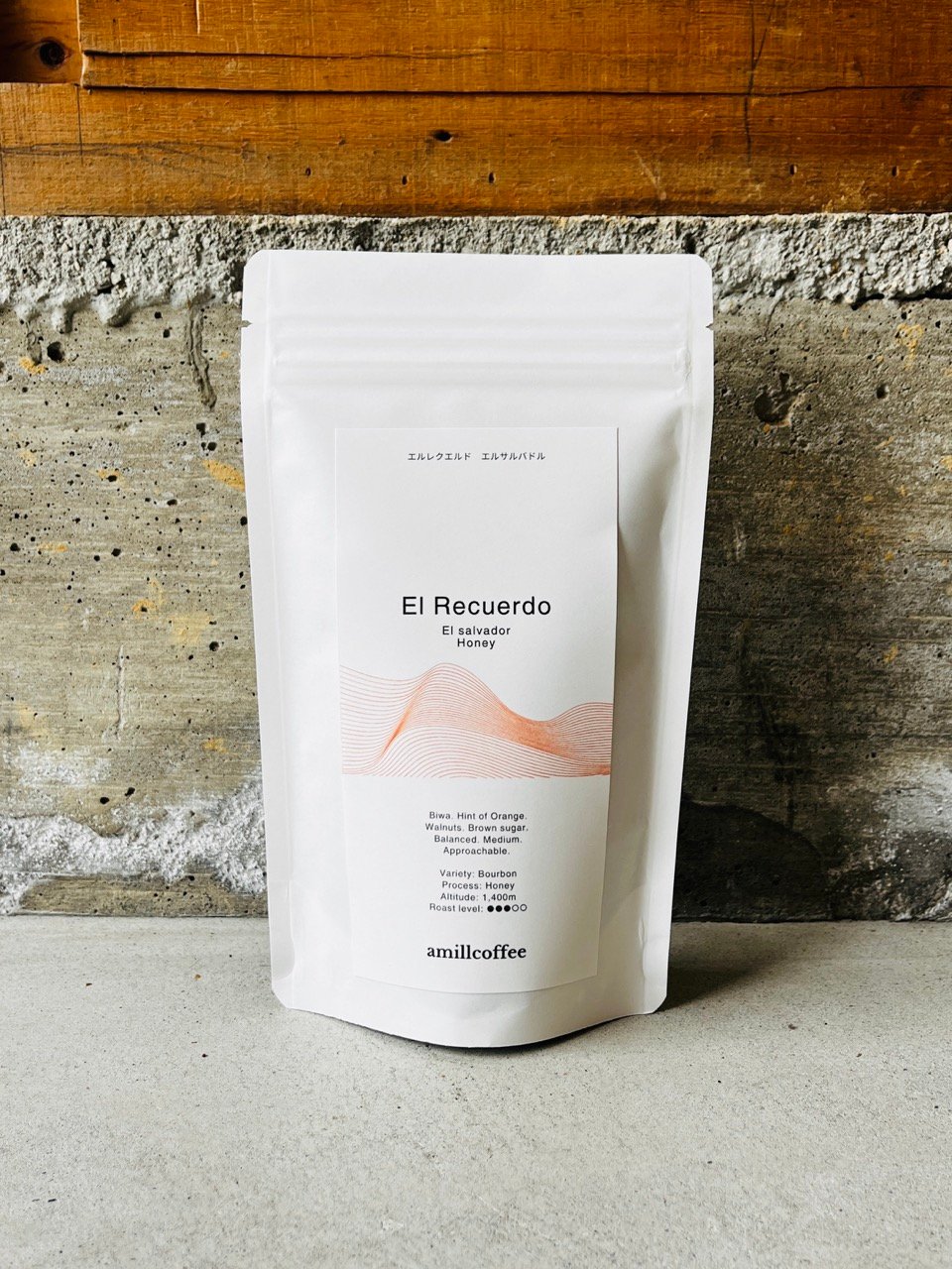 エルサルバドル エルレクエルド ハニー | amillcoffee