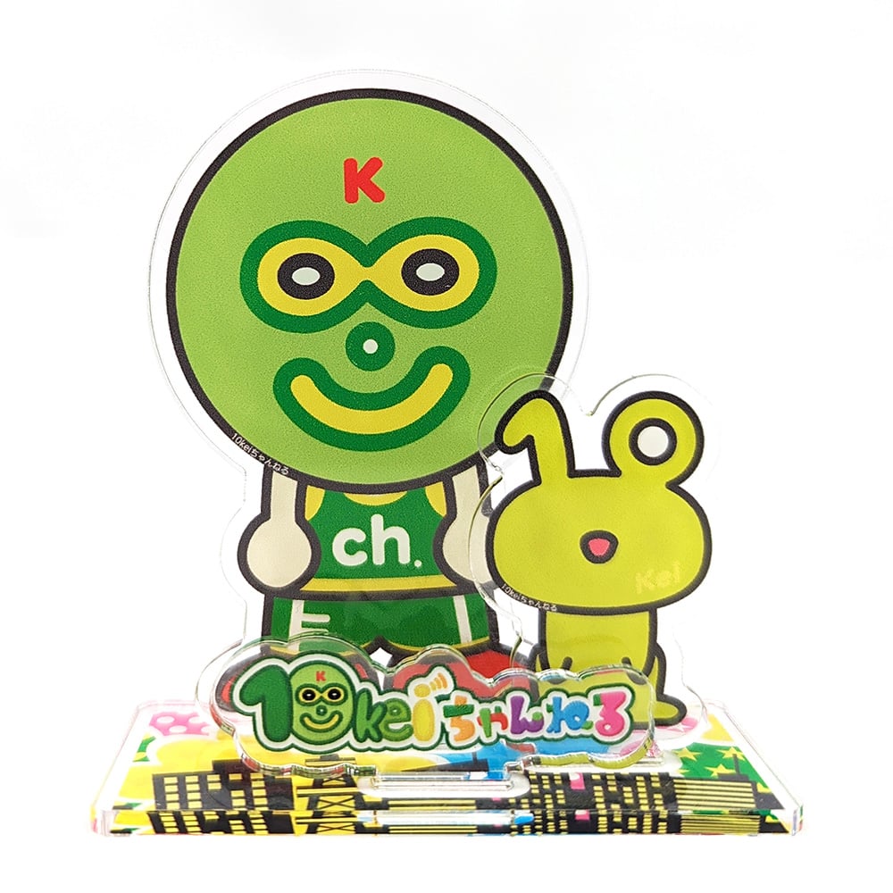 アクリルスタンド | 10keiちゃんねるグッズストア アクリルスタンド | 10keiちゃんねるグッズストア