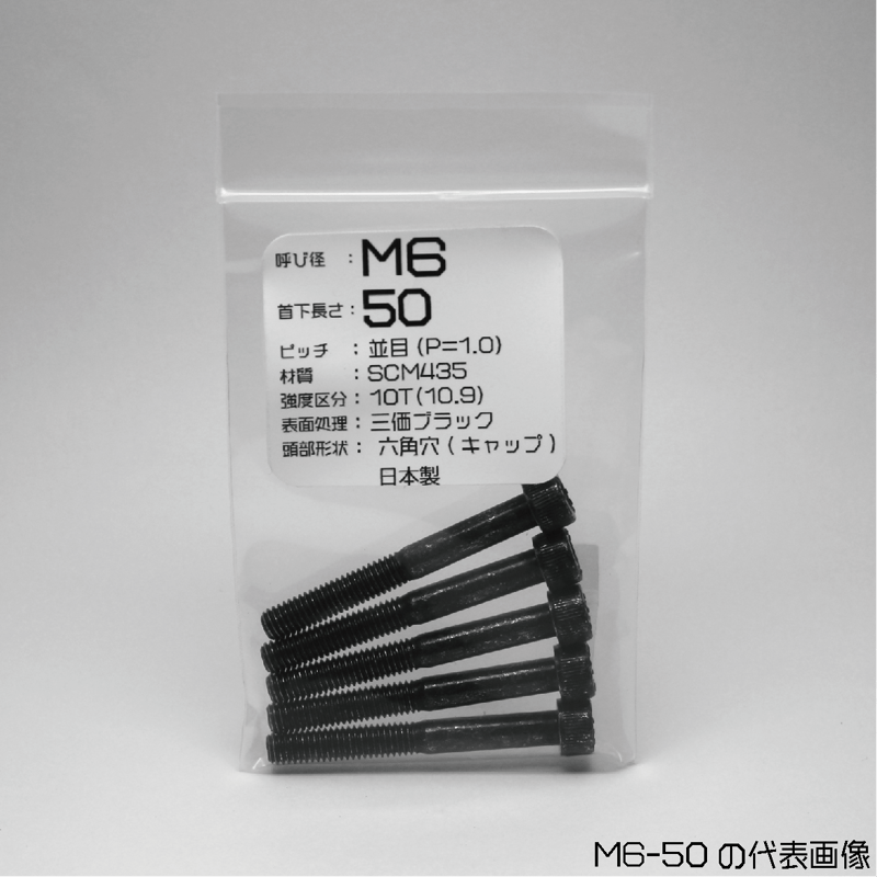 メ*カ様 ブラックボルト　Nの筋書き美品　AR6枚　SR1枚　おまけ付き メ*カ様 ブラックボルト Nの筋書き美品 AR6枚 SR1枚 おまけ