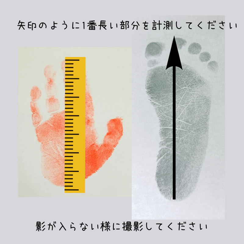 クリアポスターA4サイズ/A5サイズ | 手形足形アートnijiiro