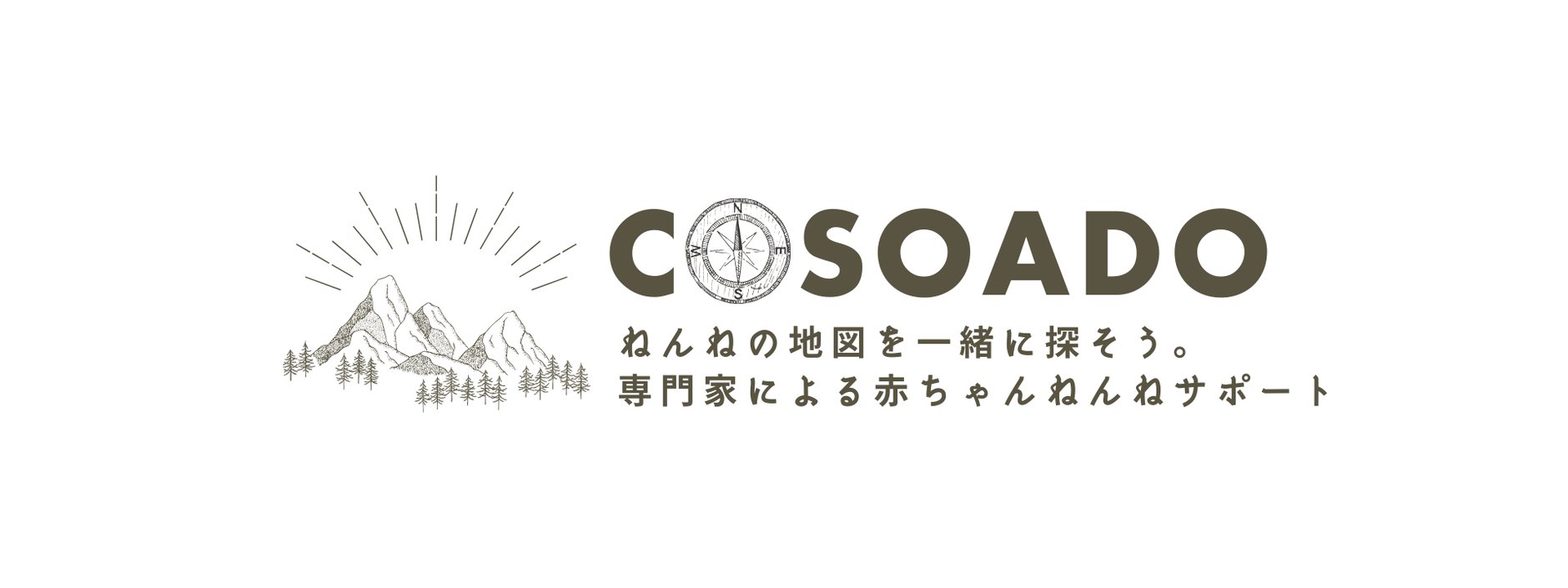 cosoado