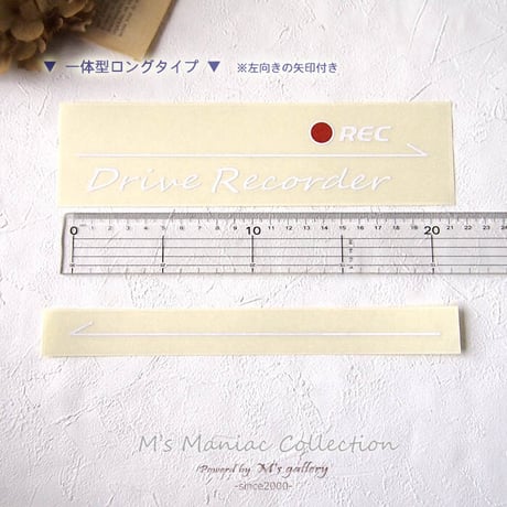 M's original 矢印付きドラレコステッカー　-Drive Recorder Sticker- ドライブレコーダー