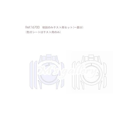 16700用保護シート　GMTマスター●