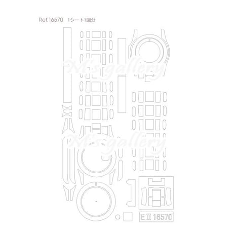 16570用保護シート　 EXPLORERⅡ●