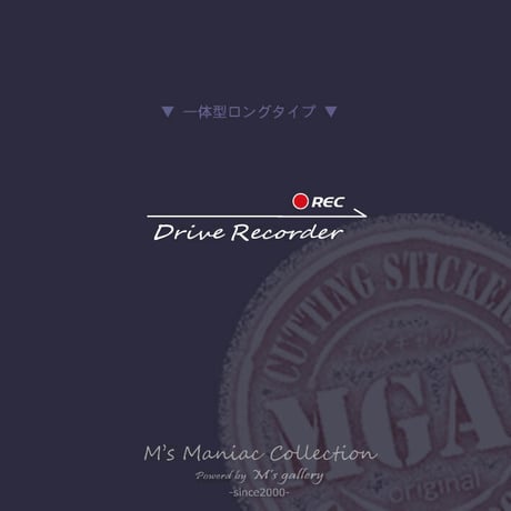 M's original 矢印付きドラレコステッカー　-Drive Recorder Sticker- ドライブレコーダー