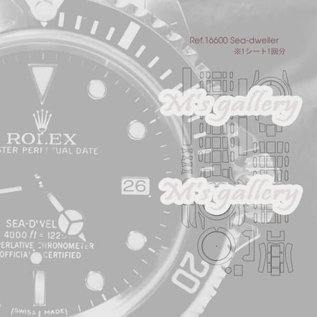 16600用保護シート　SEA-DWELLER●