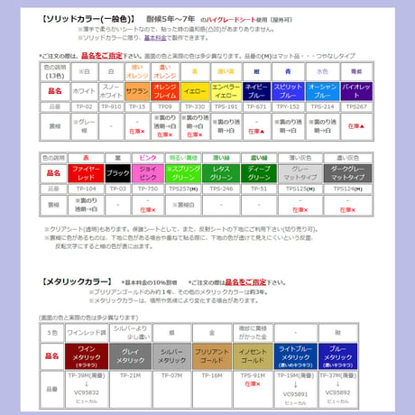 M's sumple ※色指定可能、サンプル価格