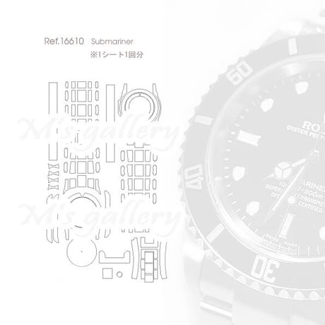 16610用保護シート　SUBMARINER●
