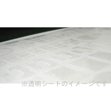 116520or116523用保護シート　DAYTONA