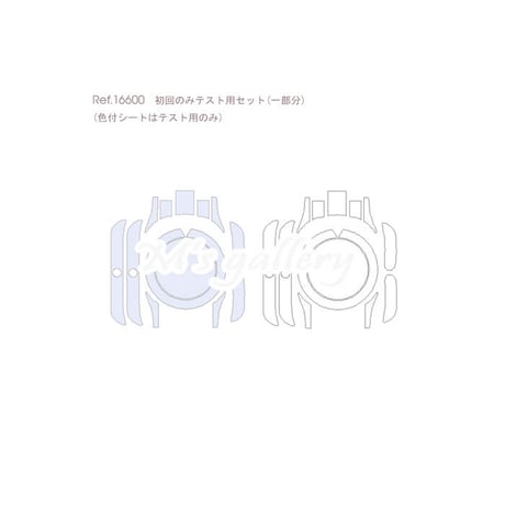 16600用保護シート　SEA-DWELLER●