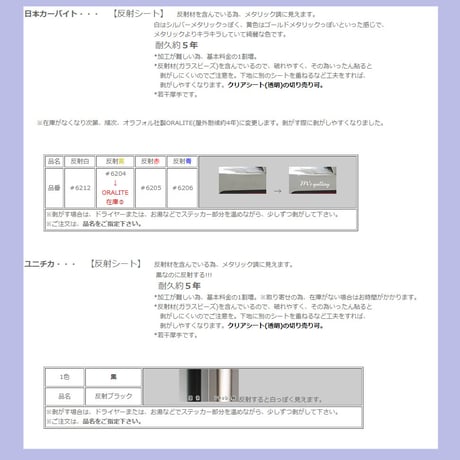 M's sumple ※色指定可能、サンプル価格