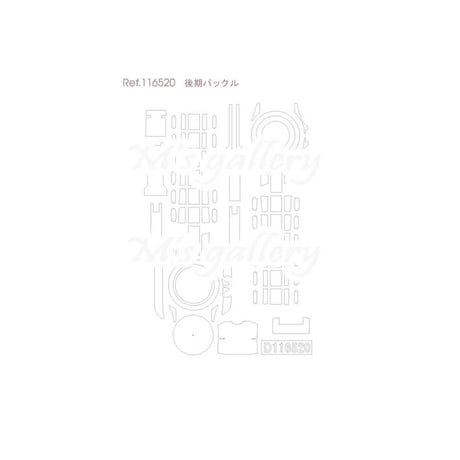 116520or116523用保護シート　DAYTONA