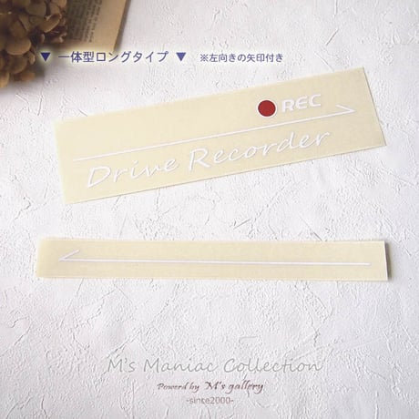 M's original 矢印付きドラレコステッカー　-Drive Recorder Sticker- ドライブレコーダー