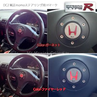 for steering momo mark H (dc2/db8) INTEGRA 純正momoステアリング用Hマーク sticker 3枚セット