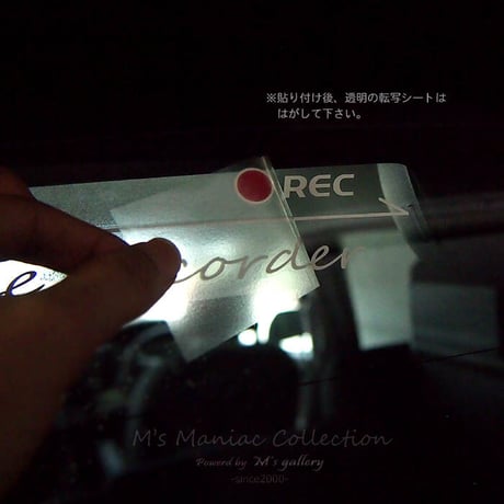 M's original 矢印付きドラレコステッカー　-Drive Recorder Sticker- ドライブレコーダー