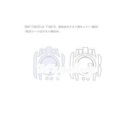 116610 or 116613用保護シート　Submariner date●