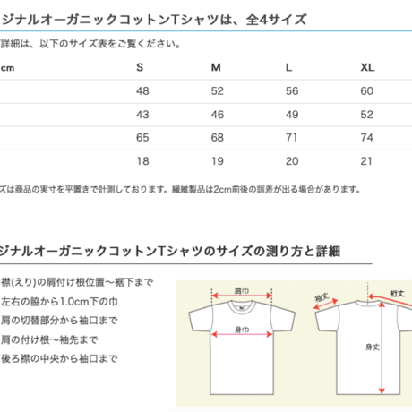 寺地美穂オリジナルTシャツ ―海―
