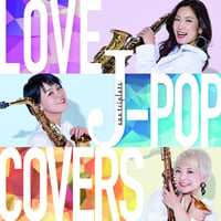 【数量限定・サイン入りポストカード付き】LOVE J-POP COVERS／sax triplets
