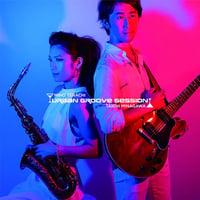 【数量限定・サイン入りポストカード付き】Urban Groove Session／寺地美穂＆皆川太一