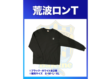 FCバレイン下関