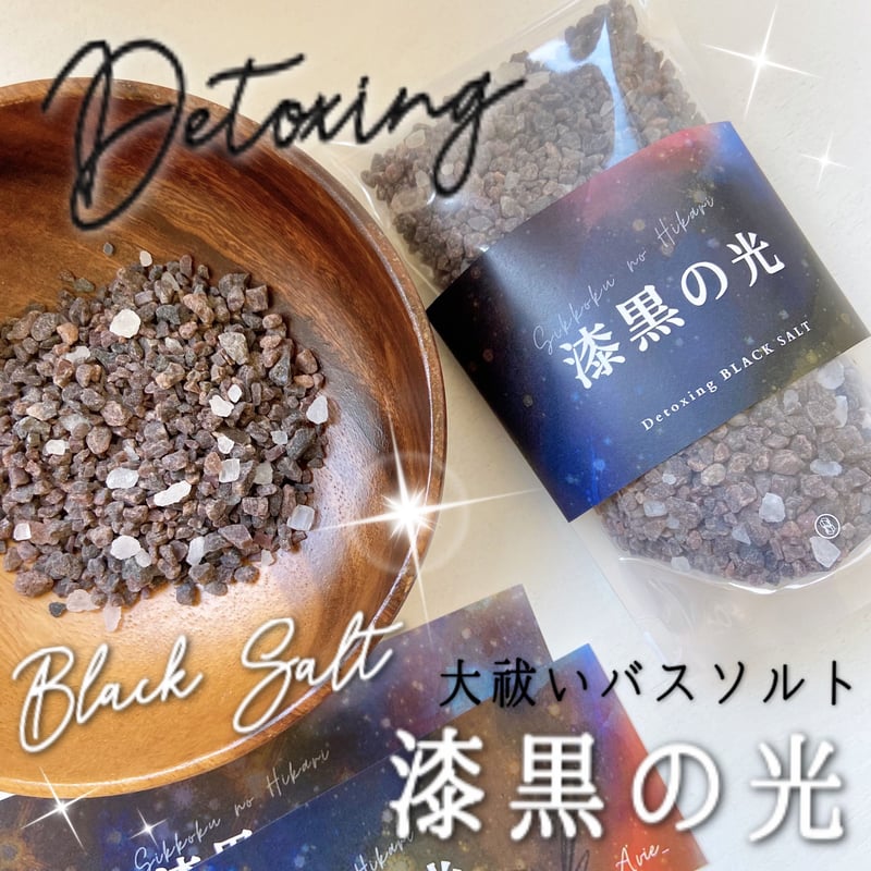 入浴剤・バスソルト riisa 入浴剤・バスソルト riisa freejia_fjia-qrup01p3hi47441
