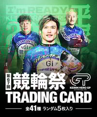 2024『女子オールスター競輪』応援タオル型キーホルダー | KEIRIN MALL