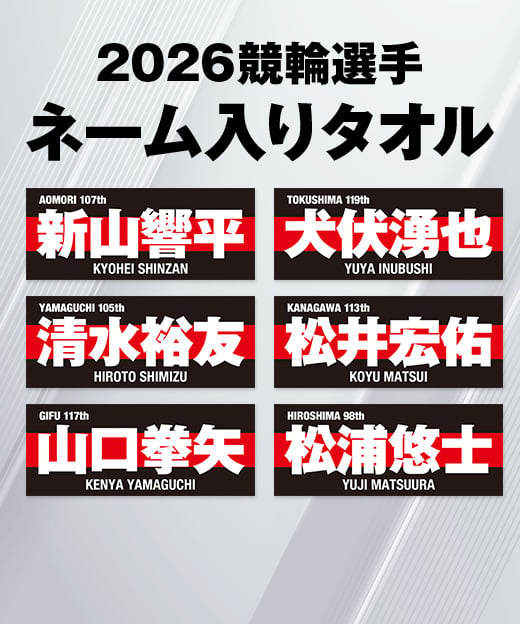 新品未使用 ソウルスターリング　2017オークス ゼッケンバスタオル 競馬 original