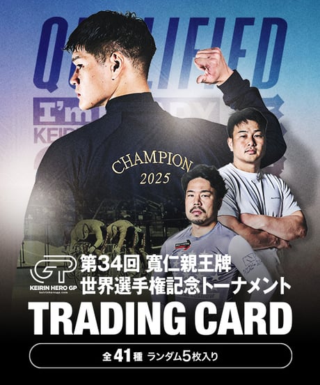 JPCUガールズ競輪キーホルダー 5種　6個セット JPCUガールズ競輪キーホルダー 5種 6個セット JPCUガールズ競輪