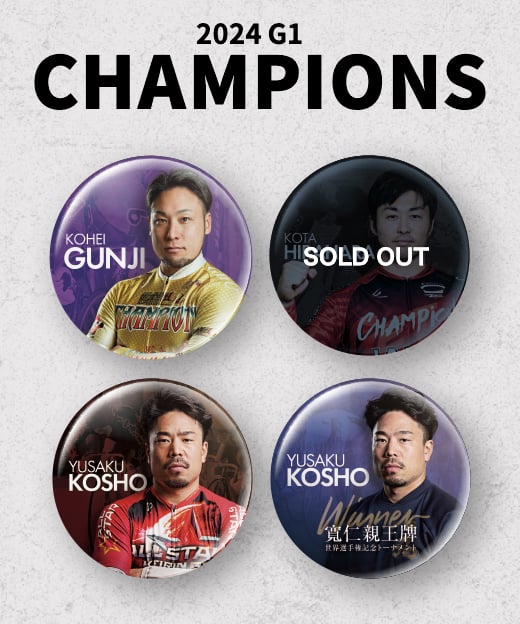 しゆん 缶バッジ 2024NewYear 纏め売り しゆん 缶バッジ まとめ売り - メルカリ