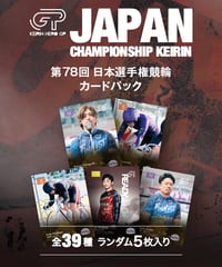 競輪ウェア　2025年日本選手権競輪記念ウェア 脇本 雄太 | More CADENCE - 自転車トラック競技/ロードレース