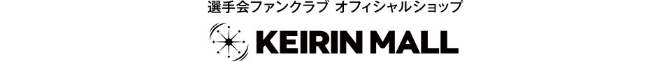 KEIRIN MALL（ケイリンモール）