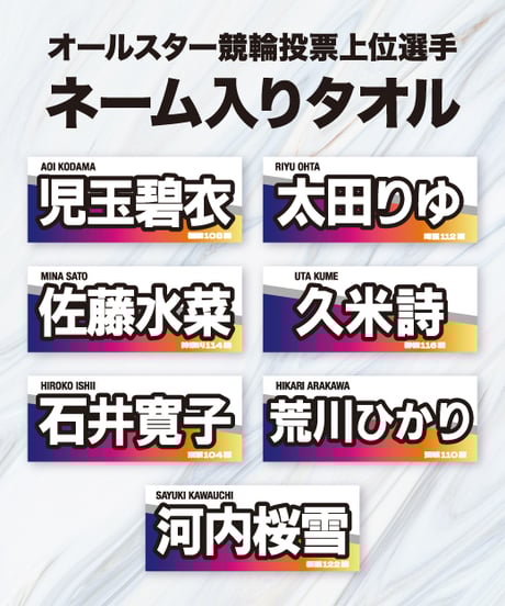 CATEGORY 予約販売 | KEIRIN MALL（ケイリンモール）