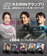 2024 競輪選手ネーム入りタオル(ガールズ) | KEIRIN MALL(ケイリン 2024 競輪選手ネーム入りタオル(ガールズ) | KEIRIN MALL(ケイリン
