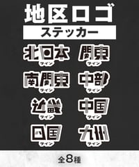 2024 競輪選手ネーム入りタオル（ガールズ） | KEIRIN MALL（ケイリン