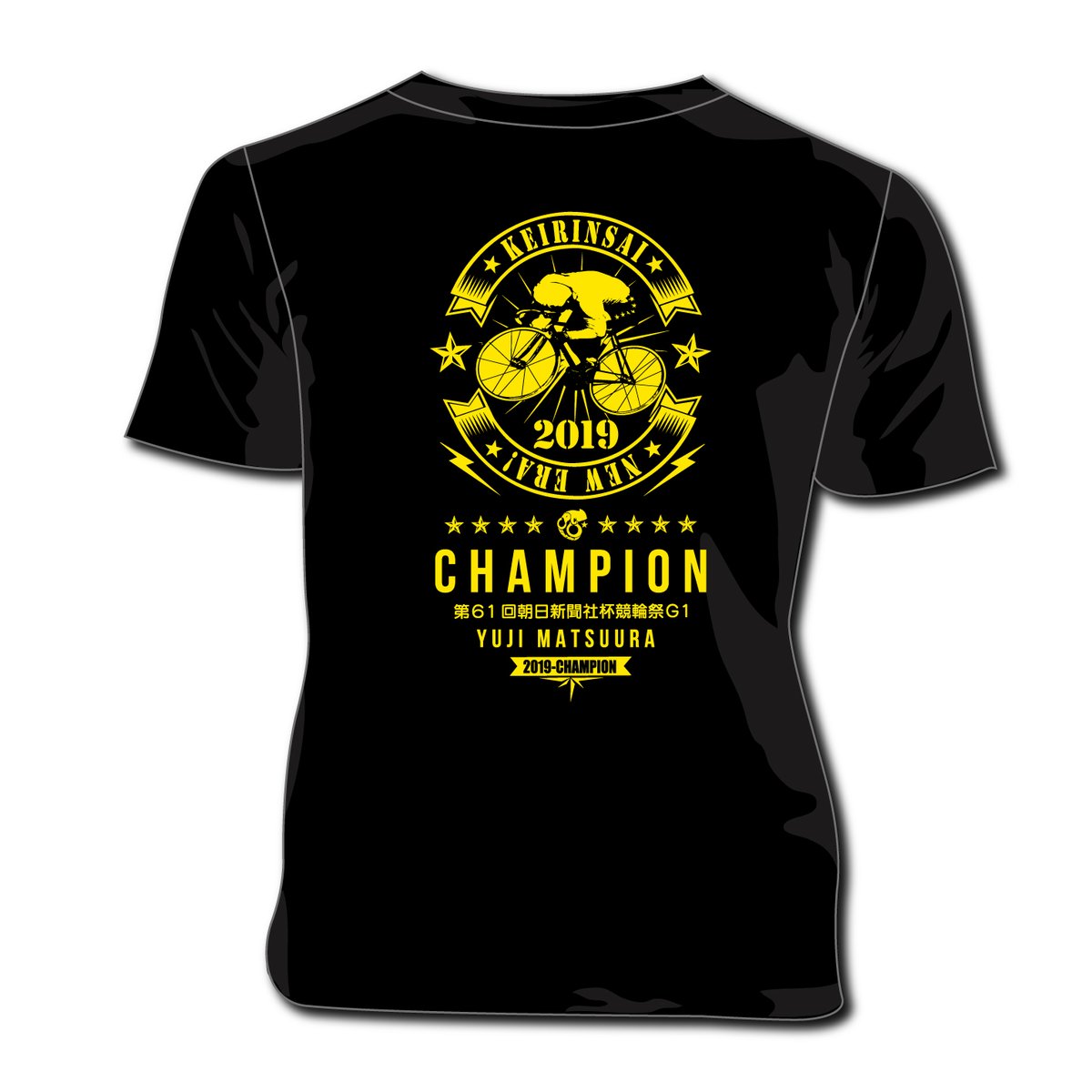 競輪祭優勝記念Tシャツ | KEIRIN MALL（ケイリンモール）