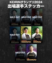 KEIRINグランプリ2024シリーズ 出場選手アクリルスタンド | KEIRIN