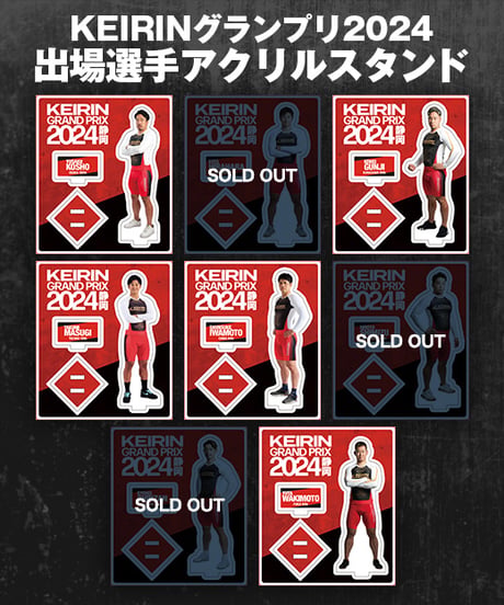 GIRLS GRAND PRIX 2024 グッズセット【非売品 新品未使用】 CATEGORY 「KEIRIN GP 2024」関連グッズ | KEIRIN MALL（ケイ