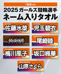 KEIRINグランプリ2023シリーズ カードパック | KEIRIN MALL（ケイリン