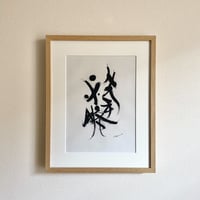 先手必勝