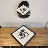 Mirror 藝