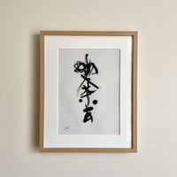 喫茶去